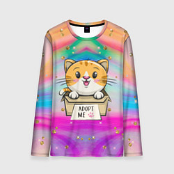 Мужской лонгслив Забери меня к себе!