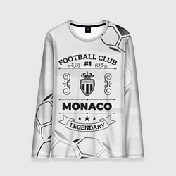 Мужской лонгслив Monaco Football Club Number 1 Legendary