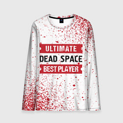 Мужской лонгслив Dead Space: красные таблички Best Player и Ultimat