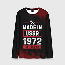 Лонгслив мужской Made In USSR 1972 Limited Edition, цвет: 3D-принт