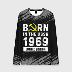 Мужской лонгслив Born In The USSR 1969 year Limited Edition