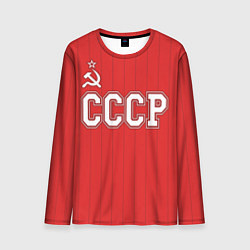 Лонгслив мужской Союз Советских Социалистических Республик, цвет: 3D-принт