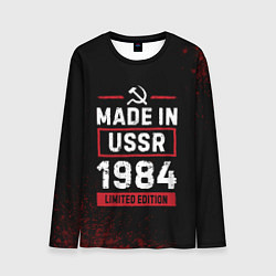 Лонгслив мужской Made in USSR 1984 - limited edition, цвет: 3D-принт