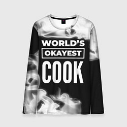 Мужской лонгслив Worlds okayest cook - dark
