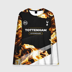 Мужской лонгслив Tottenham legendary sport fire