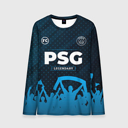 Мужской лонгслив PSG legendary форма фанатов