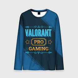Лонгслив мужской Игра Valorant: pro gaming, цвет: 3D-принт
