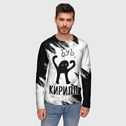 Лонгслив мужской Кот ъуъ Кирилл, цвет: 3D-принт — фото 2