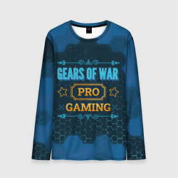 Мужской лонгслив Игра Gears of War: pro gaming