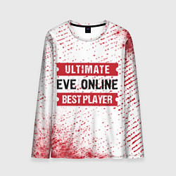 Мужской лонгслив EVE Online: Best Player Ultimate