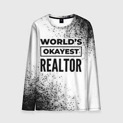 Мужской лонгслив Worlds okayest realtor - white