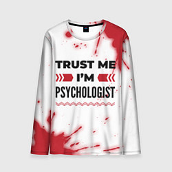 Мужской лонгслив Trust me Im psychologist white