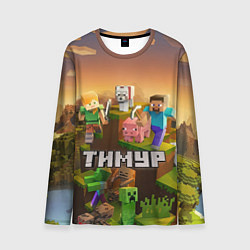 Лонгслив мужской Тимур Minecraft, цвет: 3D-принт