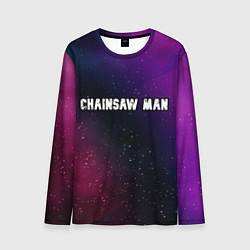 Лонгслив мужской Chainsaw Man gradient space, цвет: 3D-принт