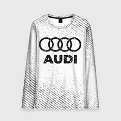 Мужской лонгслив Audi с потертостями на светлом фоне