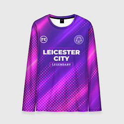 Мужской лонгслив Leicester City legendary sport grunge