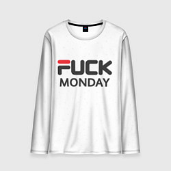 Мужской лонгслив Fuck monday: fila, antibrand