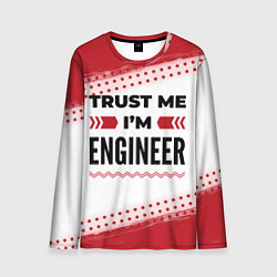 Мужской лонгслив Trust me Im engineer white