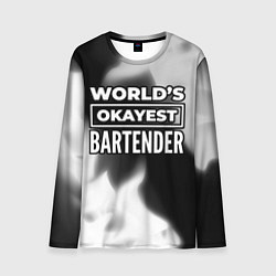 Лонгслив мужской Worlds okayest bartender - dark, цвет: 3D-принт