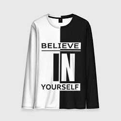 Мужской лонгслив Believe in yourself