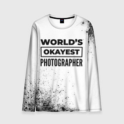 Мужской лонгслив Worlds okayest photographer - white