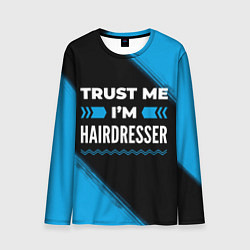Лонгслив мужской Trust me Im hairdresser dark, цвет: 3D-принт