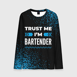 Мужской лонгслив Trust me Im bartender dark