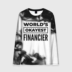 Мужской лонгслив Worlds okayest financier - white