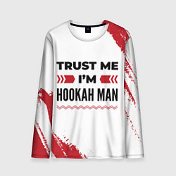 Мужской лонгслив Trust me Im hookah man white