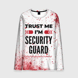 Лонгслив мужской Trust me Im security guard white, цвет: 3D-принт