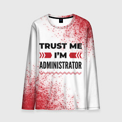 Мужской лонгслив Trust me Im administrator white