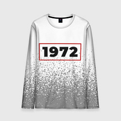 Мужской лонгслив 1972 - в красной рамке на светлом