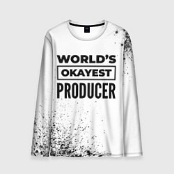Мужской лонгслив Worlds okayest producer - white
