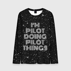 Мужской лонгслив Im pilot doing pilot things: на темном