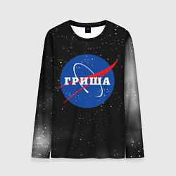 Мужской лонгслив Гриша Наса космос