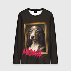 Мужской лонгслив Dog Mona Lisa