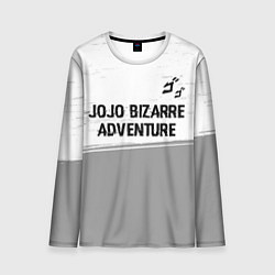 Лонгслив мужской JoJo Bizarre Adventure glitch на светлом фоне: сим, цвет: 3D-принт
