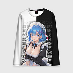 Лонгслив мужской Рем - re zero - иероглифы, цвет: 3D-принт