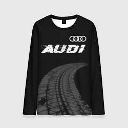 Мужской лонгслив Audi speed на темном фоне со следами шин: символ с