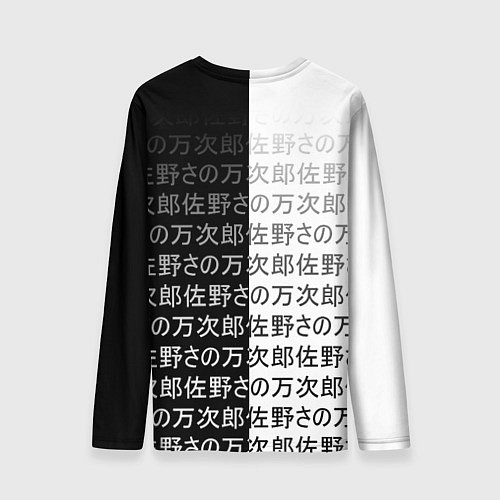Мужской лонгслив Ёимия - геншин импакт - иероглифы / 3D-принт – фото 2