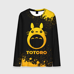 Лонгслив мужской Totoro - gold gradient, цвет: 3D-принт