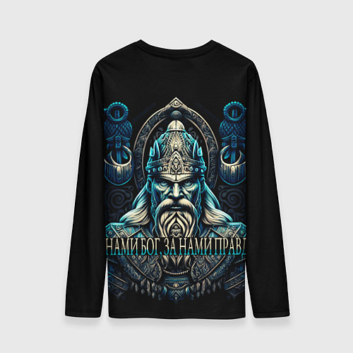Мужской лонгслив Славянский богатырь -викинг древней Руси / 3D-принт – фото 2