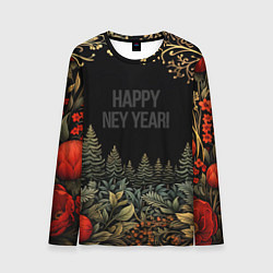 Мужской лонгслив Happy new year black style