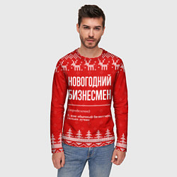 Лонгслив мужской Новогодний бизнесмен: свитер с оленями, цвет: 3D-принт — фото 2
