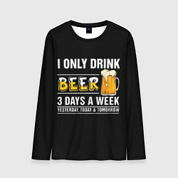 Мужской лонгслив I only drink beer 3 days a week