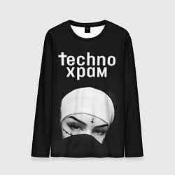 Мужской лонгслив Techno храм монашка в маске