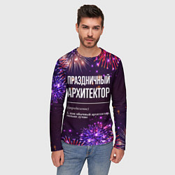 Лонгслив мужской Праздничный архитектор: фейерверк, цвет: 3D-принт — фото 2