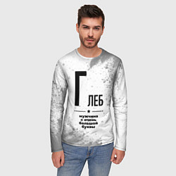 Лонгслив мужской Глеб мужчина ну с очень большой буквы, цвет: 3D-принт — фото 2