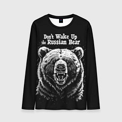 Мужской лонгслив Dont wake up the russian bear