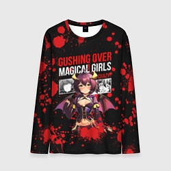 Мужской лонгслив Gushing over magical girls